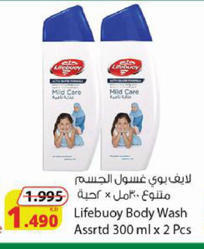 available at شركة المنتجات الزراعية الغذائية in الكويت - محافظة الأحمدي