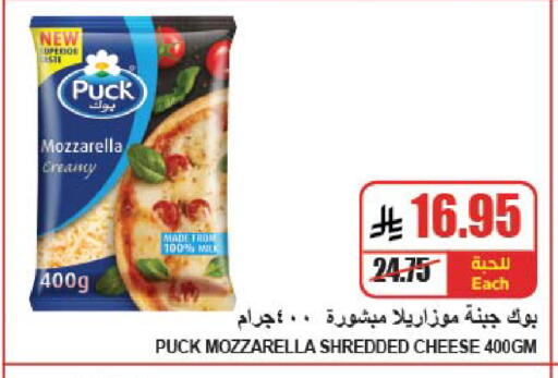 available at A ماركت in مملكة العربية السعودية, السعودية, سعودية - الرياض