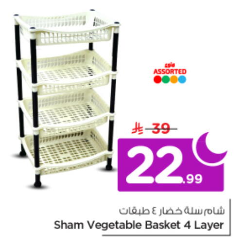 available at Nesto in KSA, Saudi Arabia, Saudi - Al-Kharj