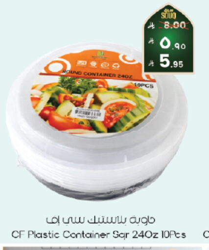 available at ستي فلاور in مملكة العربية السعودية, السعودية, سعودية - الخرج