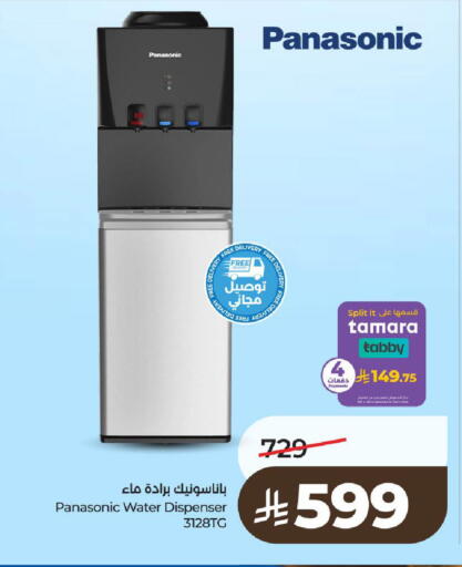 available at LULU Hypermarket in KSA, Saudi Arabia, Saudi - Al-Kharj