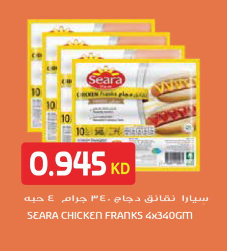 available at جراند هايبر in الكويت - محافظة الأحمدي