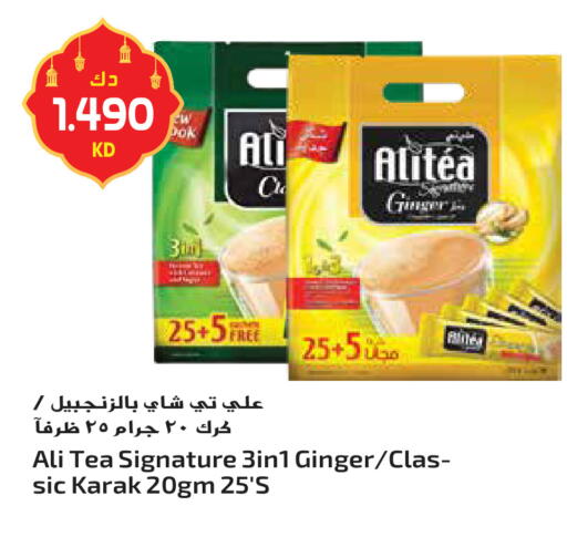 Ginger available at جراند هايبر in الكويت - محافظة الأحمدي