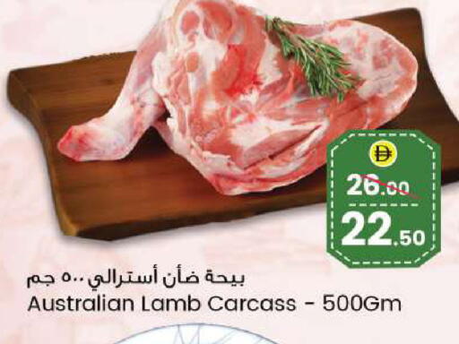 available at سفاري هايبرماركت in الإمارات العربية المتحدة , الامارات - دبي