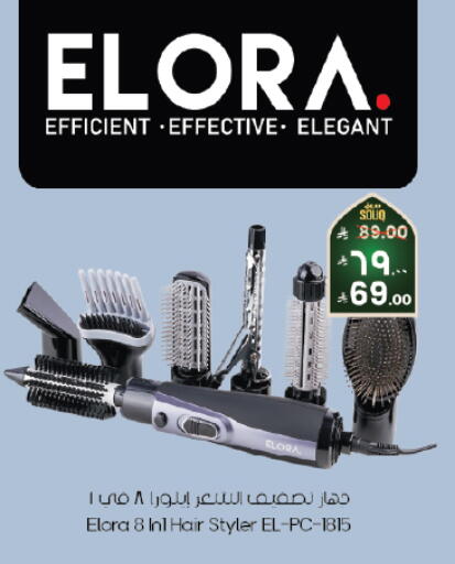 available at ستي فلاور in مملكة العربية السعودية, السعودية, سعودية - الخبر‎