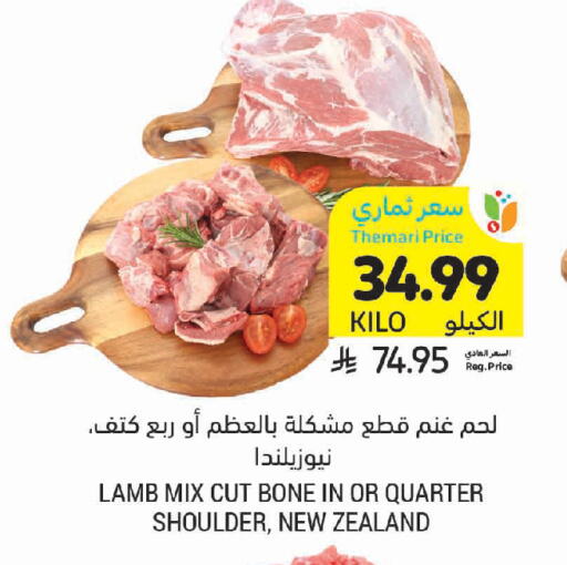 available at Tamimi Market in KSA, Saudi Arabia, Saudi - Jeddah