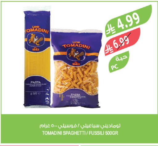 available at المزرعة in مملكة العربية السعودية, السعودية, سعودية - تبوك