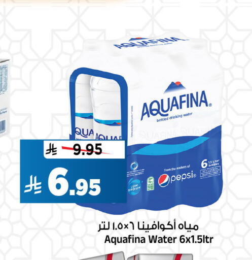 available at المدينة هايبرماركت in مملكة العربية السعودية, السعودية, سعودية - الرياض