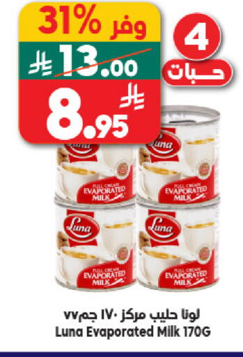 available at Dukan in KSA, Saudi Arabia, Saudi - Medina