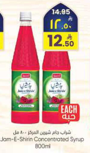 available at ستي فلاور in مملكة العربية السعودية, السعودية, سعودية - الرياض