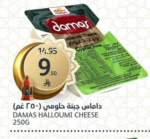 available at AlJazera Shopping Center in KSA, Saudi Arabia, Saudi - Riyadh