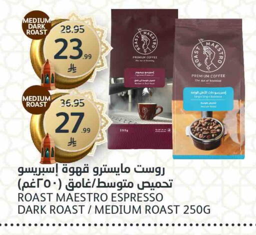 available at AlJazera Shopping Center in KSA, Saudi Arabia, Saudi - Riyadh