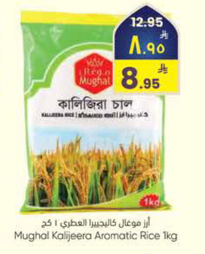 available at City Flower in KSA, Saudi Arabia, Saudi - Sakaka