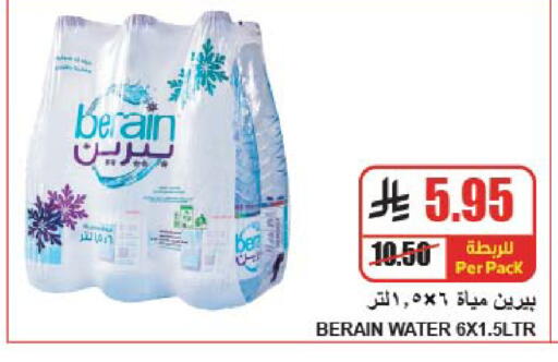 available at A ماركت in مملكة العربية السعودية, السعودية, سعودية - الرياض