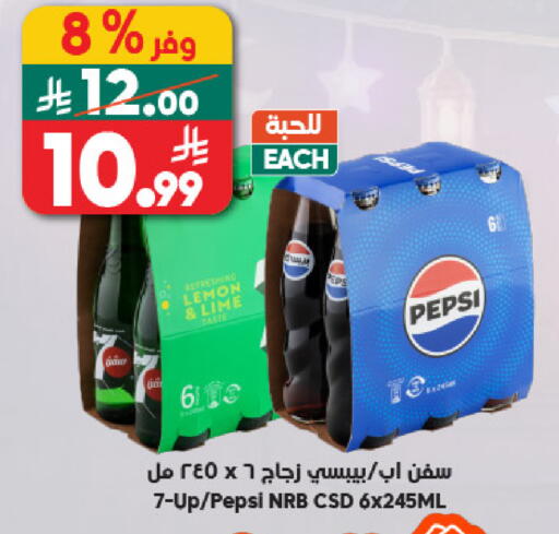 Lemon available at Dukan in KSA, Saudi Arabia, Saudi - Jeddah