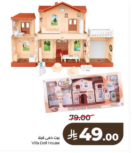 available at LULU Hypermarket in KSA, Saudi Arabia, Saudi - Al-Kharj