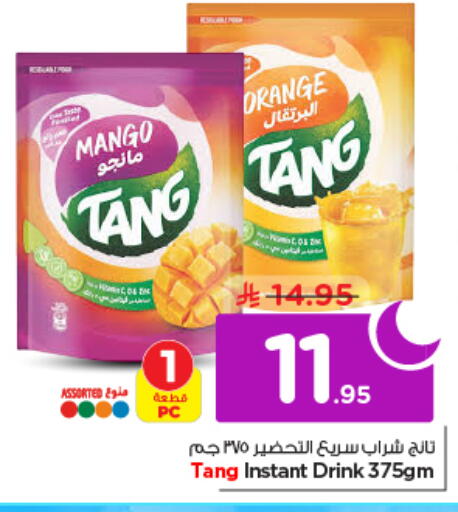 Mango available at نستو in مملكة العربية السعودية, السعودية, سعودية - الرياض