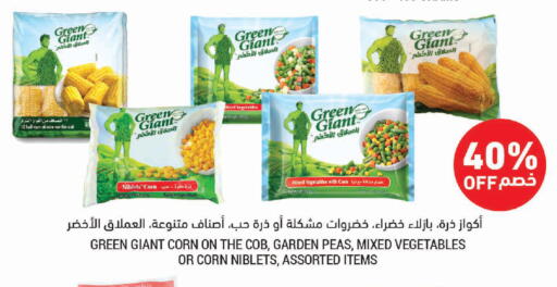 Peas available at Tamimi Market in KSA, Saudi Arabia, Saudi - Tabuk