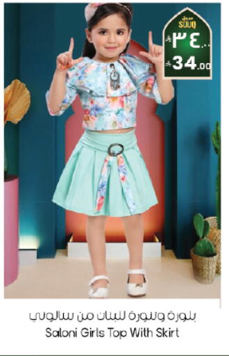 available at ستي فلاور in مملكة العربية السعودية, السعودية, سعودية - الخبر‎