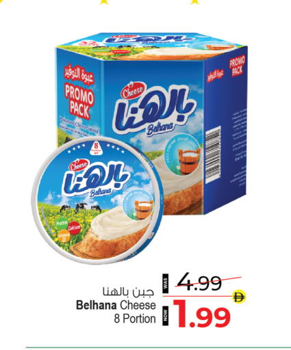 available at Ansar Gallery in UAE - Dubai