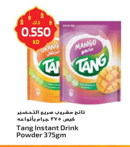 Mango available at جراند هايبر in الكويت - محافظة الأحمدي