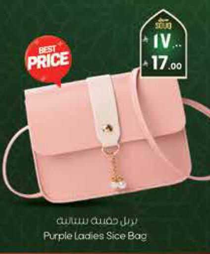 available at City Flower in KSA, Saudi Arabia, Saudi - Sakaka