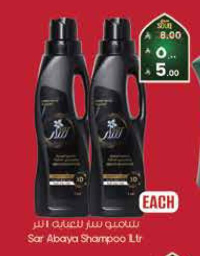 available at City Flower in KSA, Saudi Arabia, Saudi - Sakaka