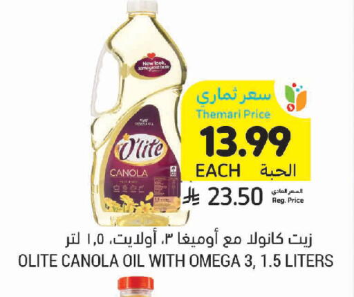 available at Tamimi Market in KSA, Saudi Arabia, Saudi - Jeddah
