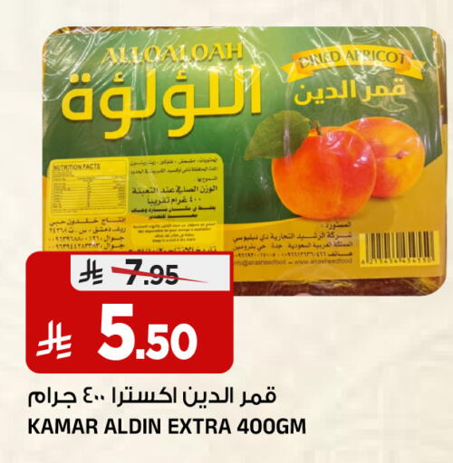 available at المدينة هايبرماركت in مملكة العربية السعودية, السعودية, سعودية - الرياض