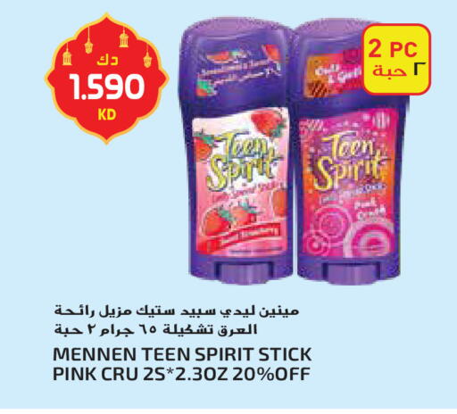 available at جراند هايبر in الكويت - محافظة الأحمدي