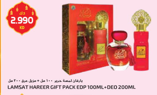 available at جراند هايبر in الكويت - محافظة الأحمدي