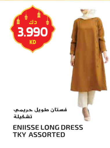 available at جراند هايبر in الكويت - محافظة الأحمدي