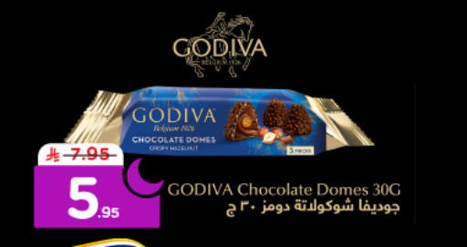 available at نستو in مملكة العربية السعودية, السعودية, سعودية - الرياض