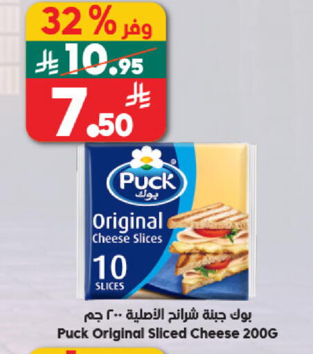 available at الدكان in مملكة العربية السعودية, السعودية, سعودية - المدينة المنورة