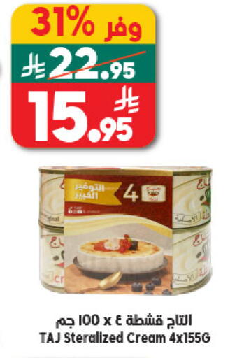 available at Dukan in KSA, Saudi Arabia, Saudi - Medina