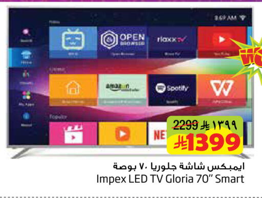 available at Layan Hyper in KSA, Saudi Arabia, Saudi - Al Khobar