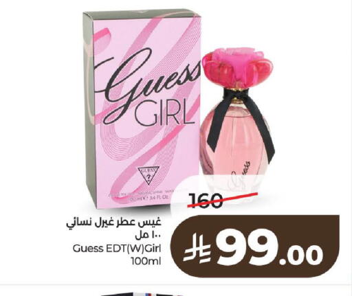available at LULU Hypermarket in KSA, Saudi Arabia, Saudi - Al-Kharj