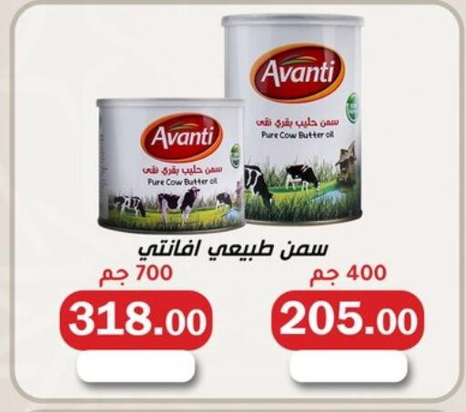 available at ABA market in Egypt - Cairo