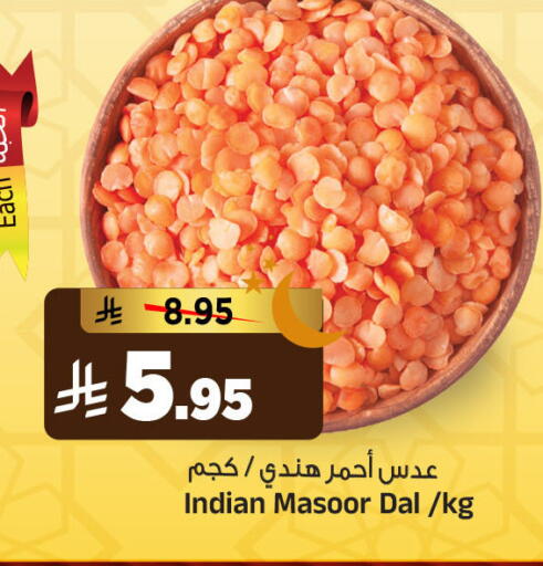 available at Al Madina Hypermarket in KSA, Saudi Arabia, Saudi - Riyadh