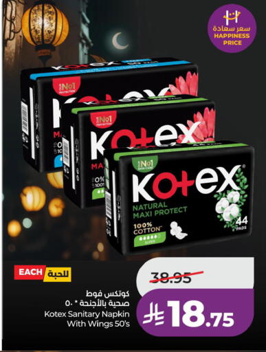 available at لولو هايبرماركت in مملكة العربية السعودية, السعودية, سعودية - الخبر‎