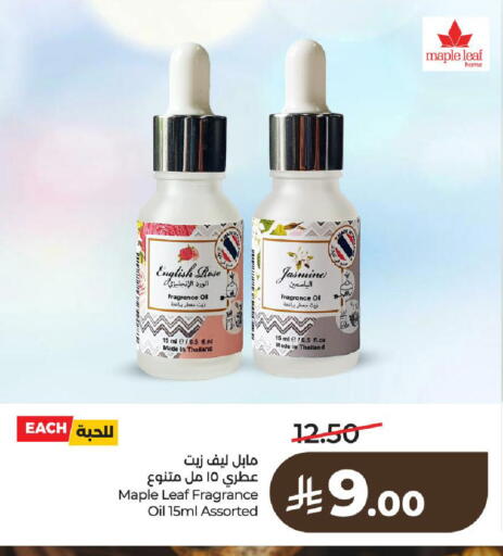 available at LULU Hypermarket in KSA, Saudi Arabia, Saudi - Al-Kharj