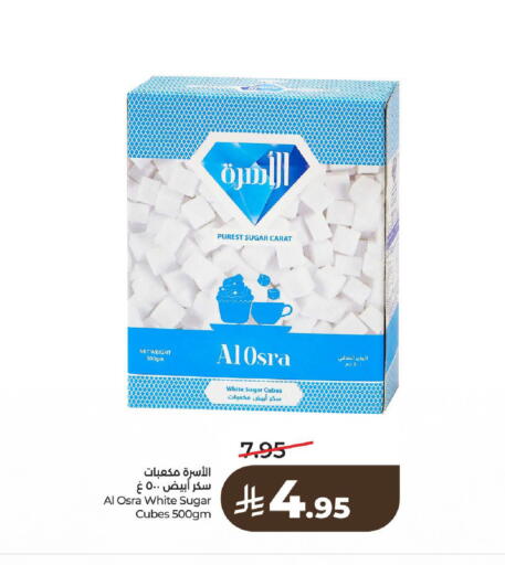 available at LULU Hypermarket in KSA, Saudi Arabia, Saudi - Riyadh