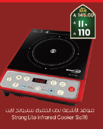 available at ستي فلاور in مملكة العربية السعودية, السعودية, سعودية - الخبر‎