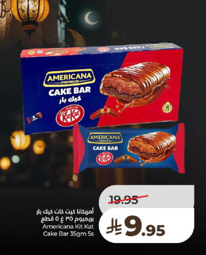 available at LULU Hypermarket in KSA, Saudi Arabia, Saudi - Al-Kharj