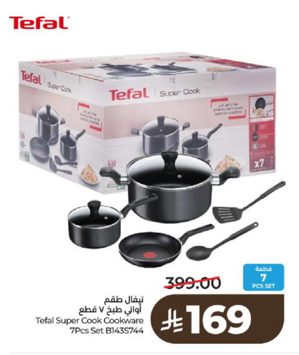 available at LULU Hypermarket in KSA, Saudi Arabia, Saudi - Al-Kharj
