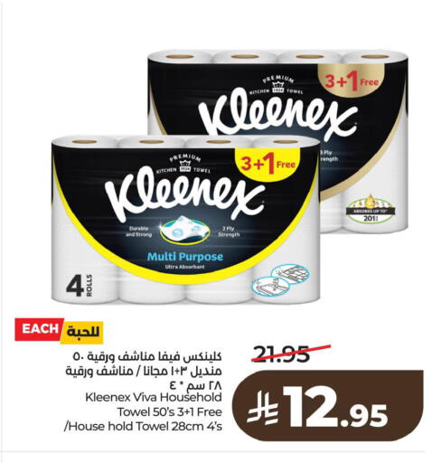 available at LULU Hypermarket in KSA, Saudi Arabia, Saudi - Al Khobar