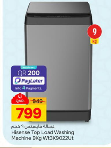 available at Paris Hypermarket in Qatar - Al-Shahaniya