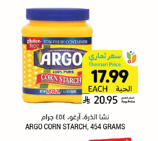 available at Tamimi Market in KSA, Saudi Arabia, Saudi - Al Khobar
