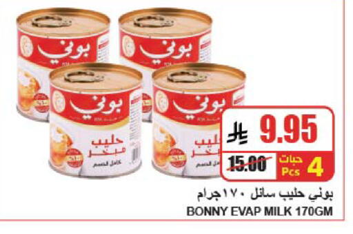 available at A ماركت in مملكة العربية السعودية, السعودية, سعودية - الرياض