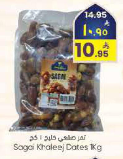 available at ستي فلاور in مملكة العربية السعودية, السعودية, سعودية - الرياض